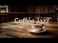 Расслабляющая джазовая музыка для снятия стресса ☕ Уютная атмосфера кофейни Гладкая джазовая музыка