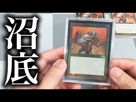 マジック：ザ・ギャザリング - なぽりたん Amazon.co.jp: マジックザギャザリング MH3 JP 0212 苛立たしい