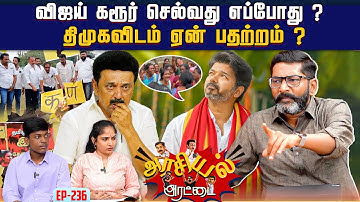 இந்தி மொழிக்கு தடையா ?  என்ன ஆனது புதிய மசோதா ? | Savuuku Shankar