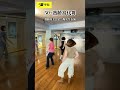 50+熟齡當代舞#shorts