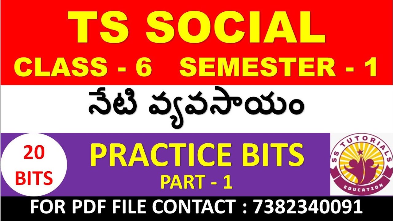 telangana social content bits for dsc tet sgt sa according to scert new textbooks