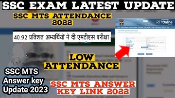 SSC MTS attendance 2022 | Low 😱 attendance | RTI Reply | SSC MTS Answer key link update 2023