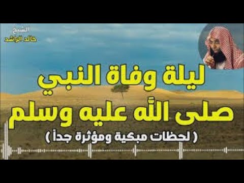 خطبة الوداع للرسول ﷺ