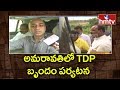TDP Team Visits AP Capital Amaravati: F 2 F With Galla Jayadev