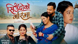 Siudoko Garima - Suresh Raman Adhikari - Shantishree Pariyar - Aashir Pratap - Sanchita - New Song