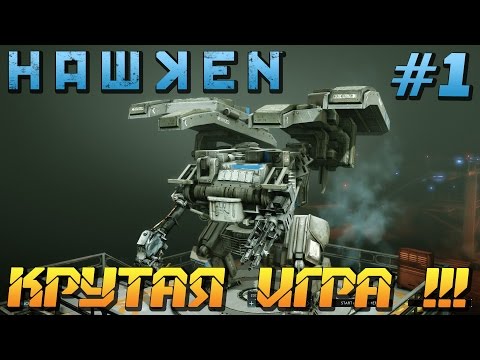 Видео: Представлен впечатляющий инди-шутер Hawken