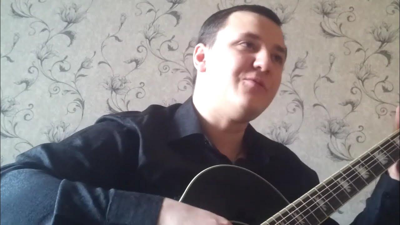 Самой симпатичной во дворе песня слушать. Дворовые песни под гитару слушать.
