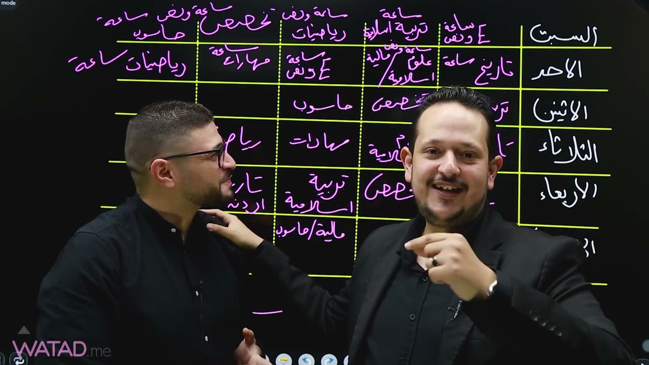 اقوى جدول دراسي للفرع الادبي لشهر رمضان المبارك 🌙 😎