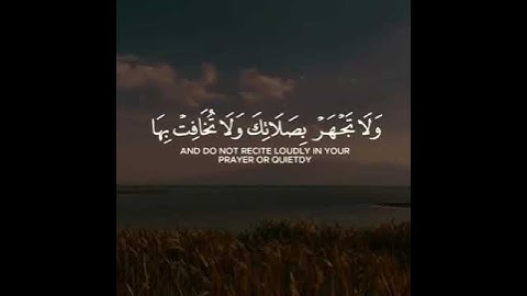 القارئ سعيد الخطيب