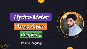 Hydrometer Class 9 | Application of Archimedes Principle | Physics Chapter 7 | Pashto Language.