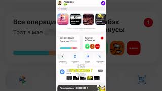 Как отключить подписки сервисов с банковских карт
