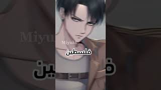 شخصيه بلدك من انمي هجوم العمالقة || ?✨