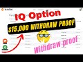 iq option withdraw proof  is iq option scam? 2020