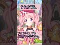 【プリコネR】ツムギの良さをもっと沢山の方に知ってもらいたいショート動画。
