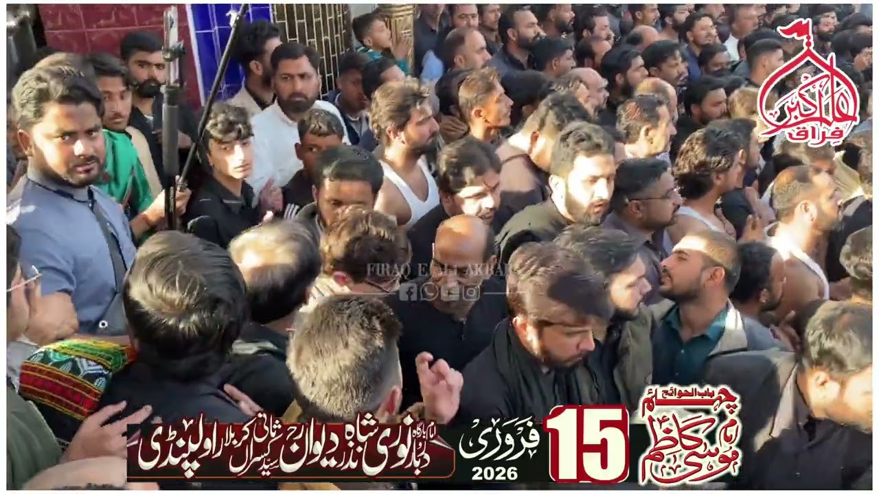 Anjman E Tableekh E Matam Shabiir as Mulatan  15 February Syed Kasran Sani Karbala