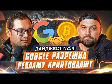 Видео: Есть ли dogecoin на coinbase?