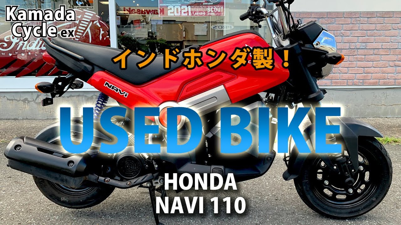 【決まりました】 インドホンダ 【Navi110】修理箇所多数 パーツ取りに 説明文お読みください おススメ中古車！ホンダ NAVI110 - YouTube