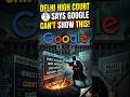 Right to be Forgotten vs. Open Justice in 60 Seconds