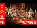 Hey! Say! JUMP、「平均34歳」で放つ奇跡のキラキラ感 2026年も元日から東京ドームで5.5万人と「デート」2時間半