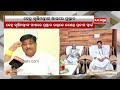 Ranendra pratap swain meets agriculture minister narendra singh tomar in cuttack  kalingatv