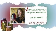 Нетипичный фермер - YouTube