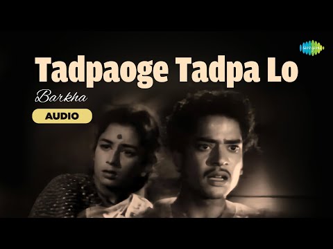 Tadpaoge Tadpa Lo Lyrics