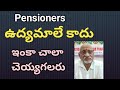 #Pensioners: Other side of the Coin @employeespensionerstv