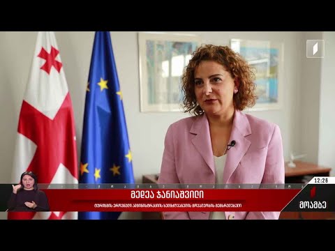 ტრენინგი ტურიზმის სფეროში დასაქმებულთათვის