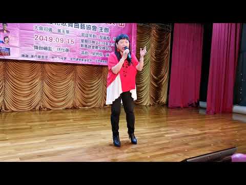 黃玉華- 風霜伴我行（20190915）