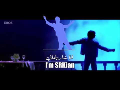 انا بكرش عليه