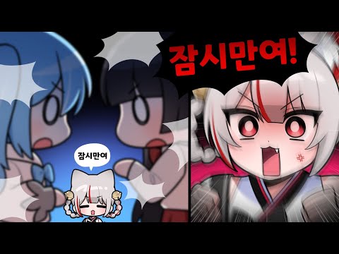그때.. 밍탐정이 나타났다..!