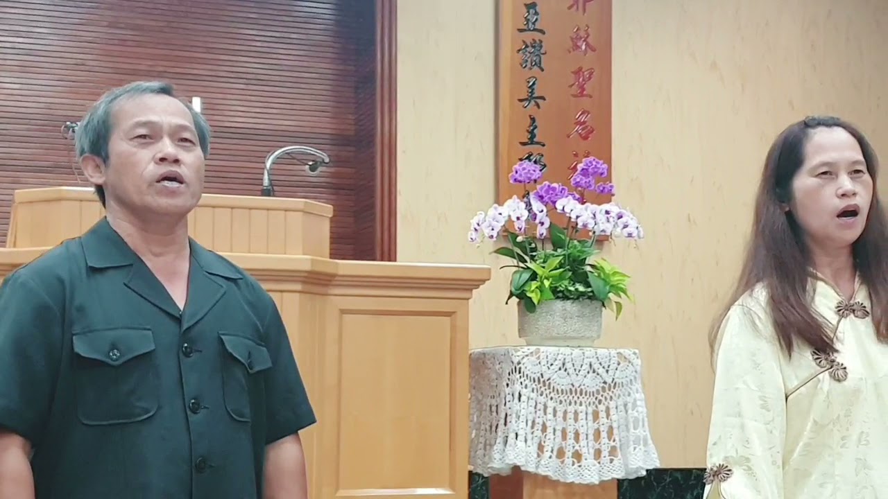 tjc親愛教會110.10.22日秋季靈恩佈道會＆獨唱、二重唱、四重唱、姐妹詩班