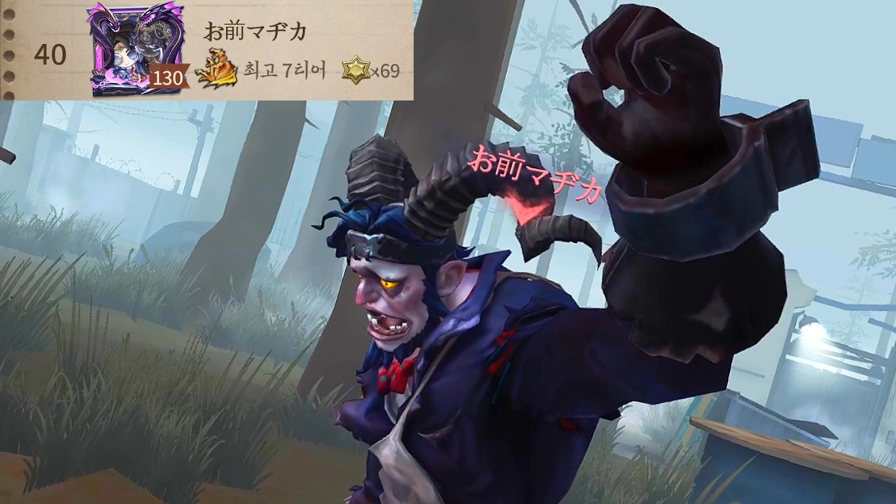 【제5인격】도파민 뿜어내는 절름발이판 플레이~!