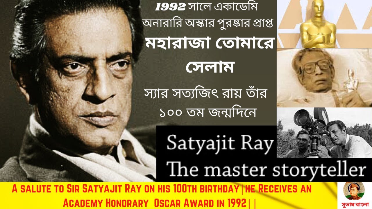 satyajit ray with oscar