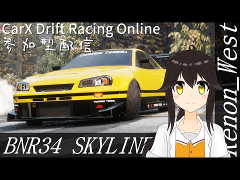 【CarX Drift Racing Online】参加型！！カル〇ニックが優勝でめっちゃ嬉しい【Vtuber】