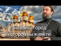 Зовите ко спасению тех, кого можете позвать. Отец Андрей Ткачёв