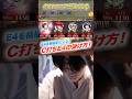 【速攻戦術】C打ちE4の受け方!! #オセロニアが強くなる #オセロニアンの戦 #逆転オセロニア #オセロニア