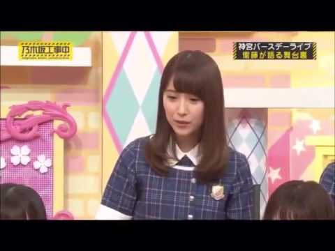 放送事故！？乃木坂工事中  衛藤問題発言    乃木坂46