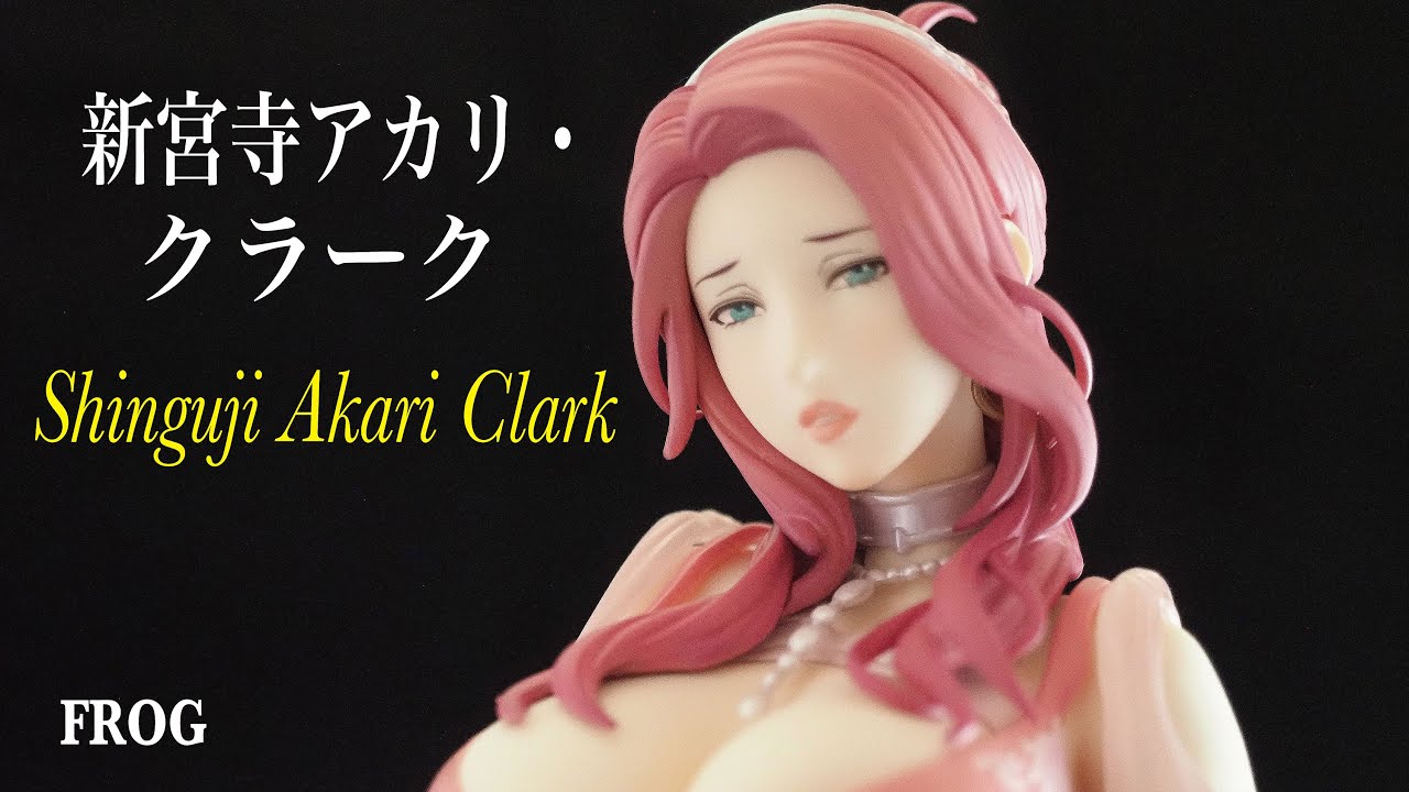 Figure Review #397 FROG Shinguuji Akari Clark - YouTube