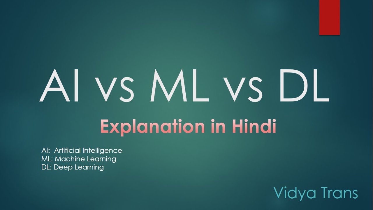 Difference Between AI vs ML vs DL ??? 🔥🔥🔥 || [ In Hindi ] - YouTube