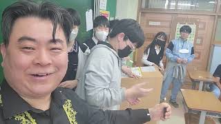 #궁내중학교 #창의적체험활동 #마술교육 #플래시페이퍼 #해피플러스엔터테인먼트 #해피맨 이석기