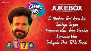 dokyala-shot---full-movie-jukebox-prajakta-mali-suvrat-joshi-ganesh-pandit-rohit-haldikar