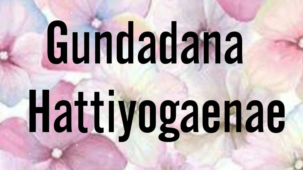 GUNDADANA HATTIYOGAENAE BADAGA SONG