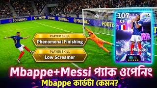 New Show Time Mbappe Messi Pack Opening &amp; Gameplay Review 💥 পুরাই আগুন!