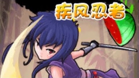 【JAVA GAMES】影之 - J2me Loader