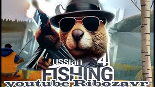 видео: Первый тур на море 34 41 стрим на банках // Русская Рыбалка 4 // Russian fishing 4 //лайф стрим нхнч картинка: Первый тур на море 34 41 стрим на банках // Русская Рыбалка 4 // Russian fishing 4 //лайф стрим нхнч