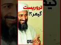 توی هارد بن لادن چی بود