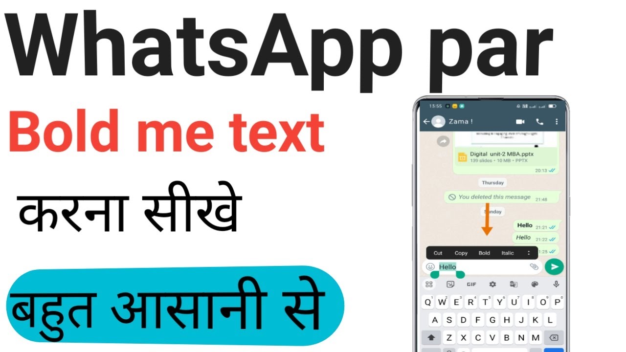 Whatsapp par bold me text karna sikhe | How to send bold message in ...