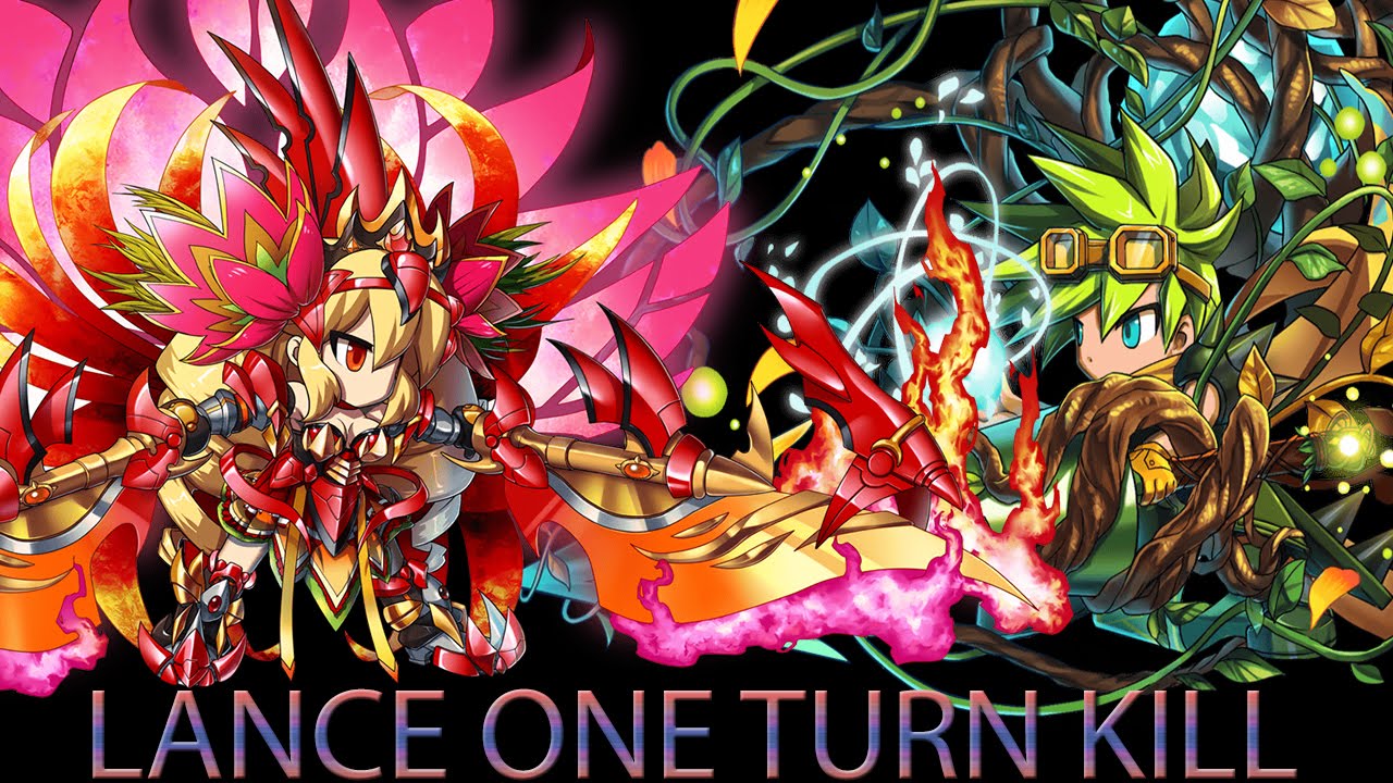 Brave Frontier Episode 63 Lance One Turn Kill YouTube