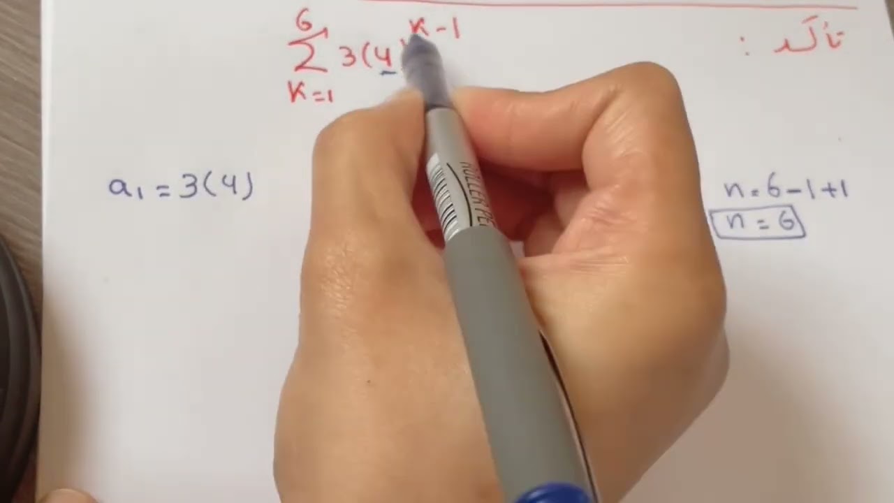 Геометрические последовательности и ряды, часть вторая, для второго года средней школы.